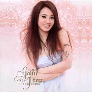 欧美女优内射喷水
