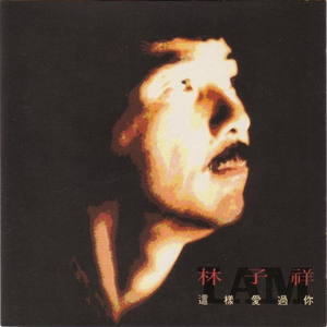 欧美女优内射喷水
