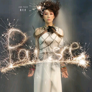 欧美女优内射喷水
