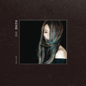 欧美女优内射喷水
