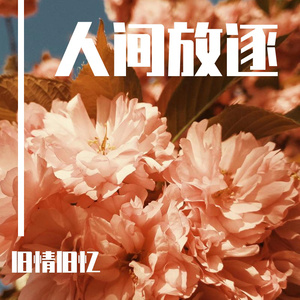 欧美女优内射喷水
